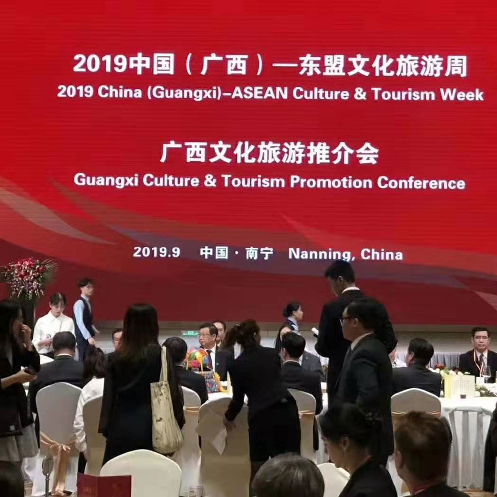 全域旅游大集市，魅力海城！