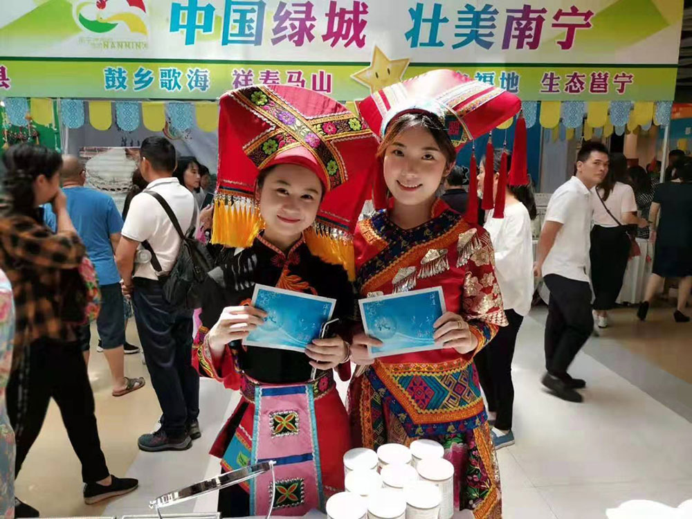 全域旅游大集市，魅力海城！