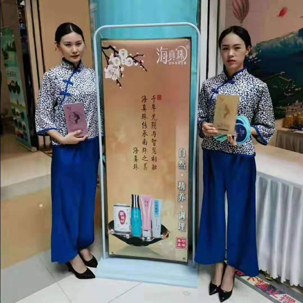 全域旅游大集市，魅力海城！