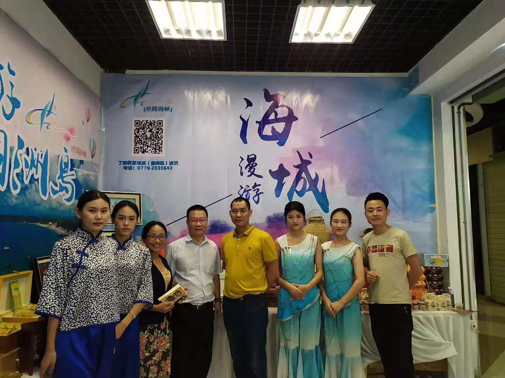 全域旅游大集市，魅力海城！