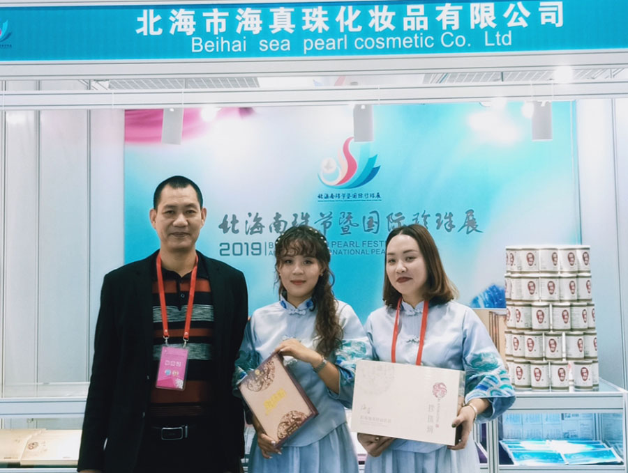 全城矚目南珠節(jié)盛典，海真珠創(chuàng)享南珠之美